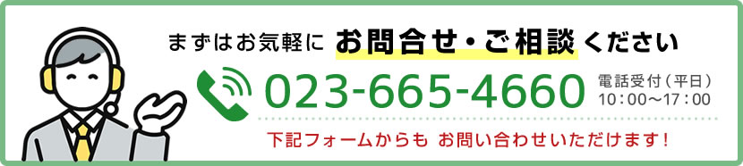 電話をかける