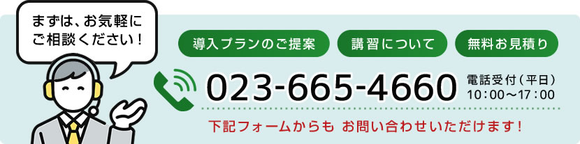 電話をかける